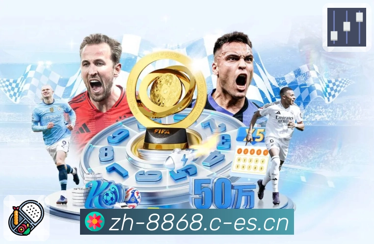 8868体育跨平台应用下载