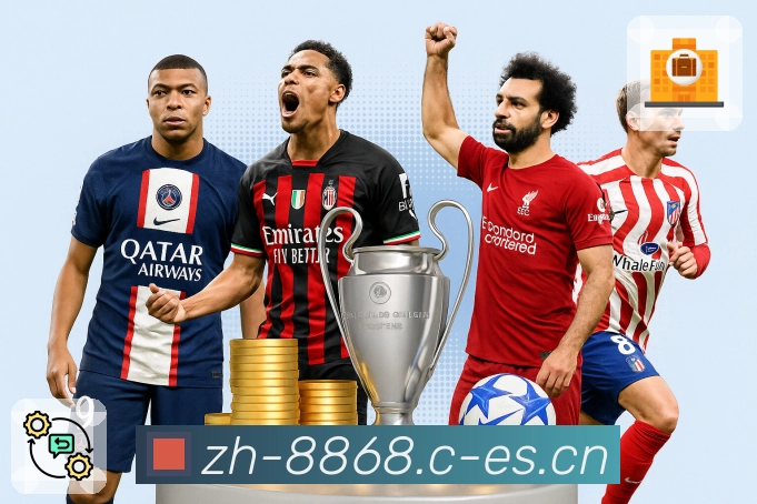 多端同步 - 收藏与提醒